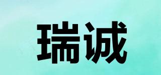 RC/瑞诚品牌logo