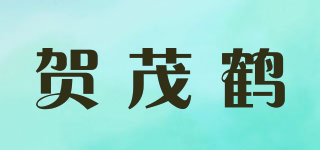 贺茂鹤品牌logo