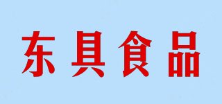 DONGJU FOOD/东具食品品牌logo