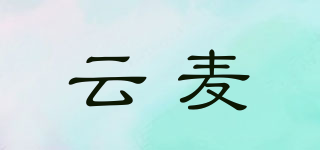 YUNMAIKL/云麦品牌logo