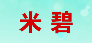 米碧品牌logo