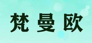 FENMANOU/梵曼欧品牌logo