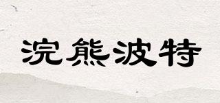浣熊波特品牌logo