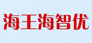 海王海智优品牌logo