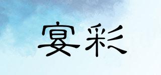 BANQUETCOLOR/宴彩品牌logo