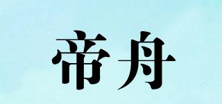 IMPERIALBOAT/帝舟品牌logo