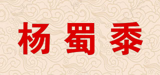 杨蜀黍品牌logo