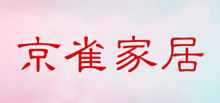 京雀家居品牌logo