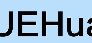 UEHua品牌logo