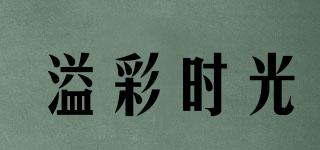 COLORTIME/溢彩时光品牌logo