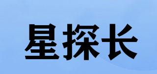 星探长品牌logo