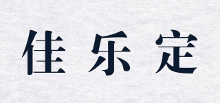 Galatine/佳乐定品牌logo