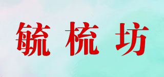 毓梳坊品牌logo