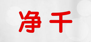 JINQA/净千品牌logo