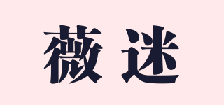 VIMI/薇迷品牌logo