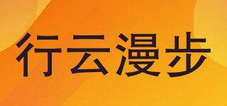 STROLL CLOUD/行云漫步品牌logo