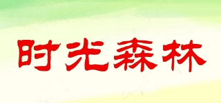 FOREST TIME/时光森林品牌logo