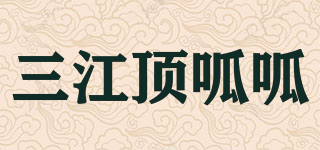 三江顶呱呱品牌logo