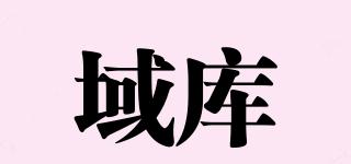 yucool/域库品牌logo