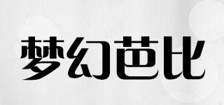 梦幻芭比品牌logo