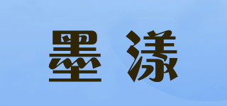 墨漾品牌logo