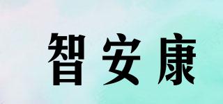 ZEANKON/智安康品牌logo