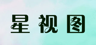 star image/星视图品牌logo
