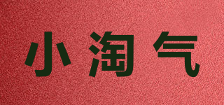 小淘气品牌logo
