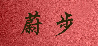 VBUVIP/蔚步品牌logo