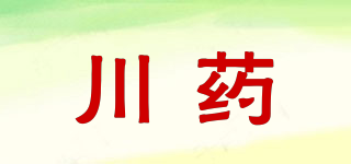 川药品牌logo
