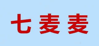 七麦麦品牌logo