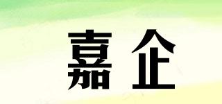 JL/嘉企品牌logo