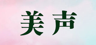 MAXIM/美声品牌logo