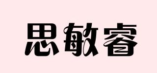 思敏睿品牌logo