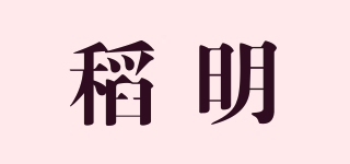 稻明品牌logo