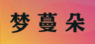 梦蔓朵品牌logo