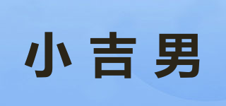 CHICK BOY POP-NIK/小吉男品牌logo