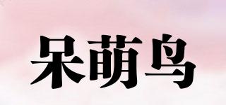 DAIMENGBIRD/呆萌鸟品牌logo