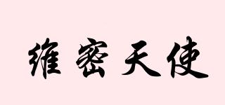 维密天使品牌logo
