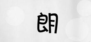 LOOZH/朗喆品牌logo