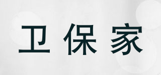 RespoKare/卫保家品牌logo
