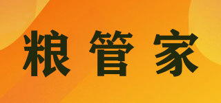粮管家品牌logo