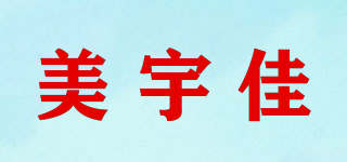 美宇佳品牌logo
