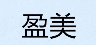 KF/盈美品牌logo
