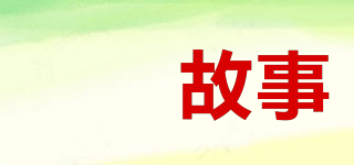 樓蘭故事品牌logo