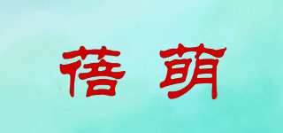 蓓萌品牌logo