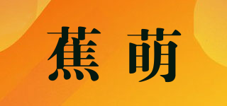 Bananabud/蕉萌品牌logo