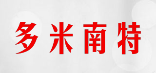 多米南特品牌logo