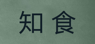 知食品牌logo