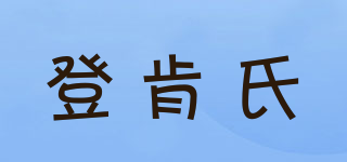DUNCANS OF DEESIDE/登肯氏品牌logo
